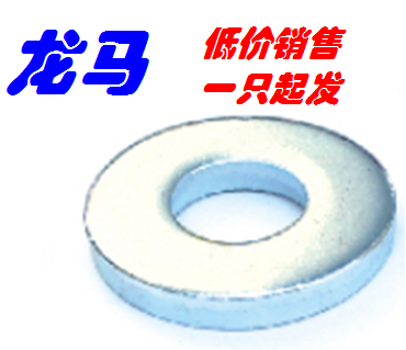 JB ZQ4336 Gasket, Flat Gasket, JB ZQ Standard Gasket 4336, Galvanized, M4 to M30