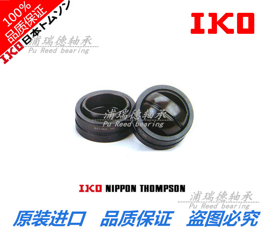 Japan IKO Imports Centripetal Joint Bearings GEG30ES GEG30ES GEG35ES GEG40ES GEG45ES