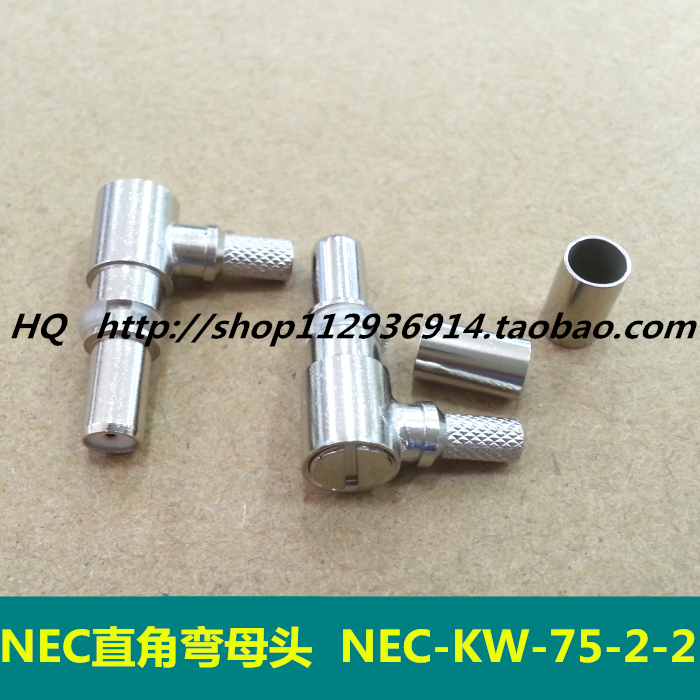 NEC Motherhead Right Angle Elbow Newsletter 2M Head 2 trillion Notre Dame Radio Frequency Connection Head NEC-KW-75-2-2