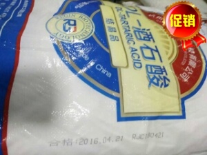 25kg Bauhangzhou Linization Card in the Tartaric Acid 25kg Of 25kg