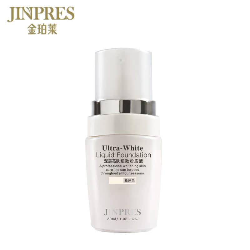 JINPRES金珀莱深层亮肤细致粉底液遮瑕 细致粉底液 象牙白30ml