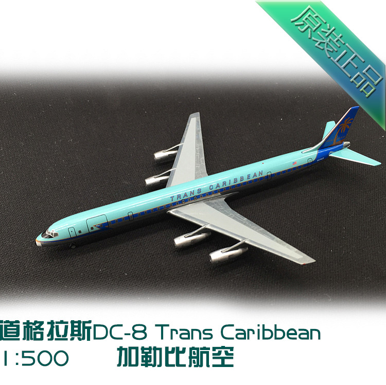 1:500 Douglas DC8 Trans-Caribbean Air Aircraft Model Transcarb Bean Starjet