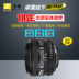 Nikon Nikon 50mm f 1.4D Ống kính lấy nét cố định Ống kính máy ảnh ống kính Tự động lấy nét toàn khung hình Máy ảnh SLR