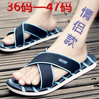 45 dép và dép 46 yard dép nam cỡ lớn và dép 47 phòng tắm mùa hè dép nam cỡ lớn 48-50 cộng với phân bón dép nam cao cấp nhập khẩu