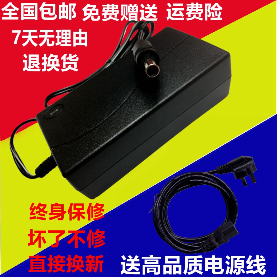 24V suitable for EPSON EPSON V700 V750Pro scanner power adapter transformer power cord