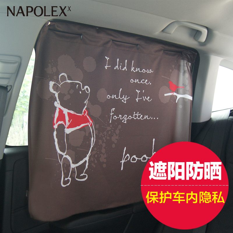 NAPOLEX汽车用窗帘 遮阳帘卡通吸盘式侧窗遮阳帘通用防晒布遮阳