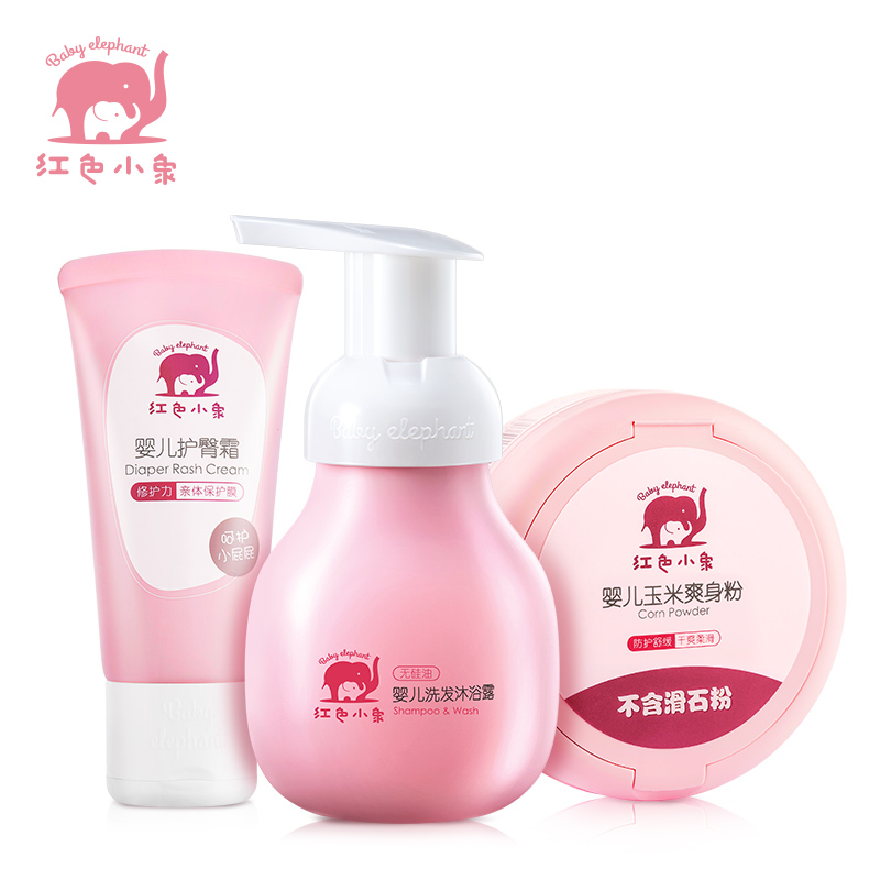 婴儿沐浴露99ml*1+爽身粉120g*1+护臀霜50g*1
