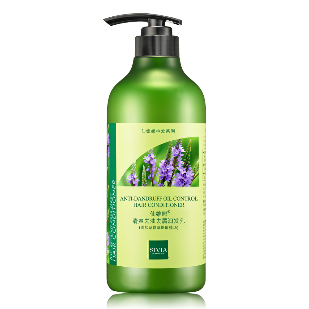 仙维娜清爽去油去屑润发乳护发素750ml
