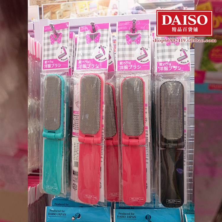 Japan DAISO portable clothing suit hair removal brush Clothes brush made in Korea a total of three colors