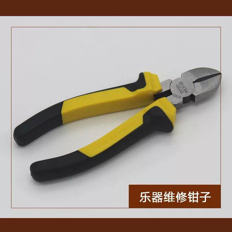 Diagonal pliers eccentric pliers musical instrument repair tool pliers pogo pin tool