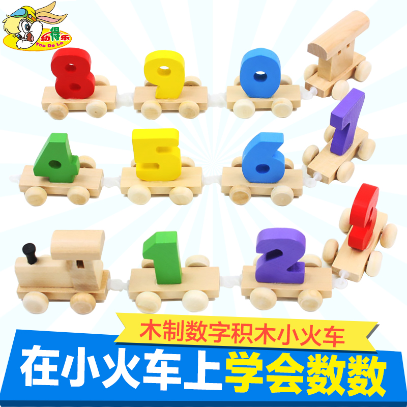 Young Children's Digital Rover Tug Pull-Detached Car Children Early Teach Wooden Enlightenment Puzzle Assembly Building Blocks Toys