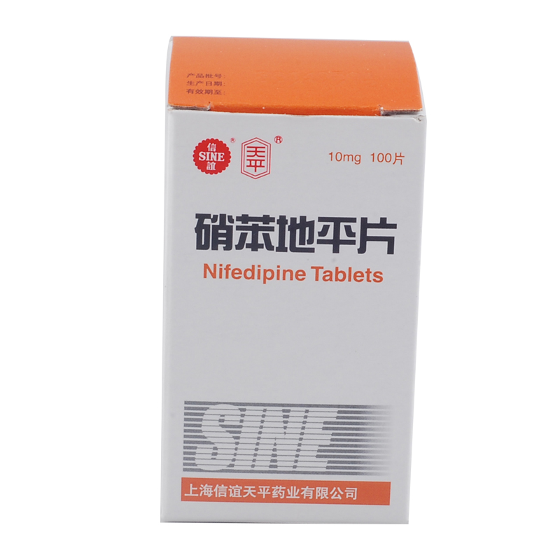 天平 硝苯地平片 10mg*100片*1瓶/盒