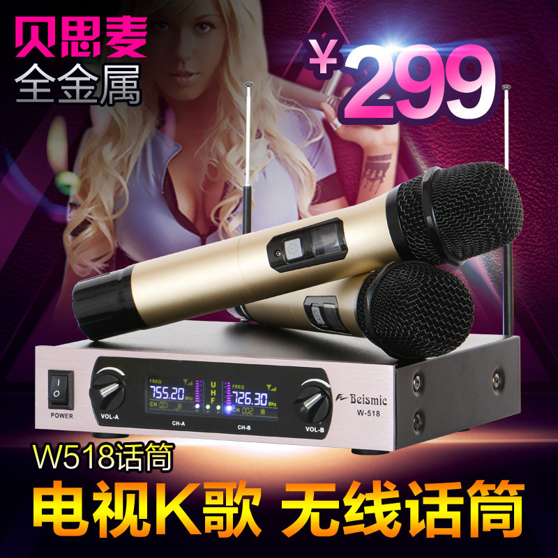 Bethmai W-518 Professional Mic 1 Drag Two Home KTV Karaoke Sound TV Special Wireless Microphone