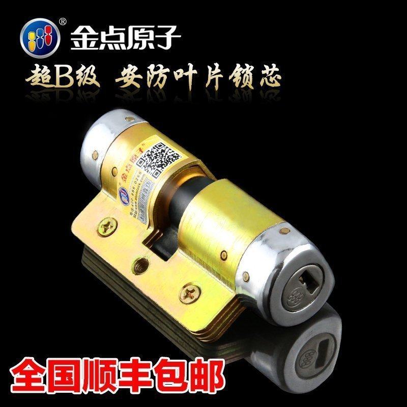 ���ԭ����оYPAT/XL