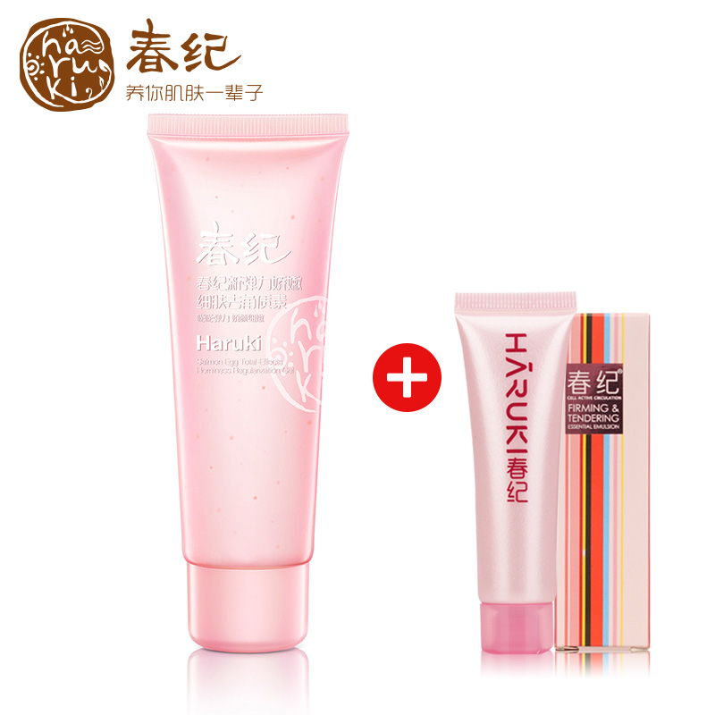 春纪新弹力娇嫩去角质素温和去死皮膏身体全身面部磨砂化妆品女