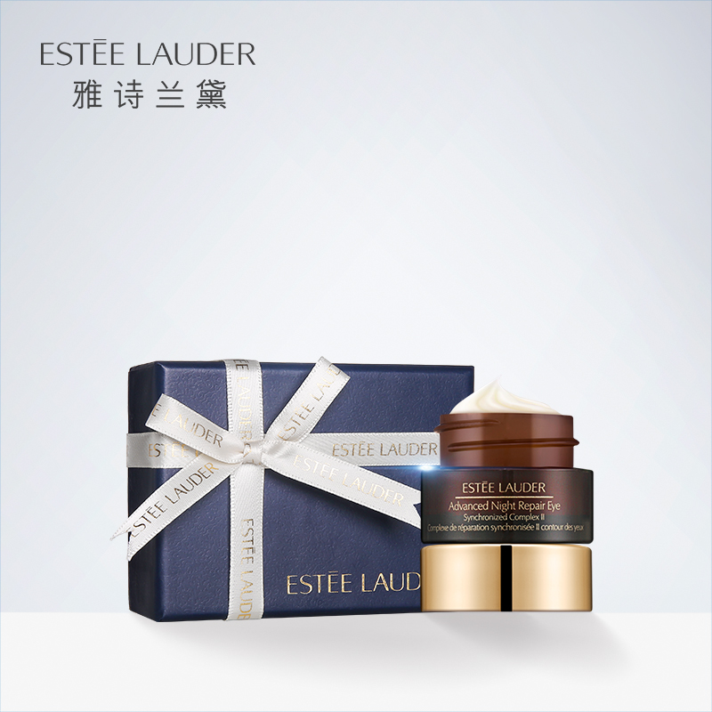 雅诗兰黛小棕瓶眼霜 肌透修护眼部精华霜5ml 补水保湿