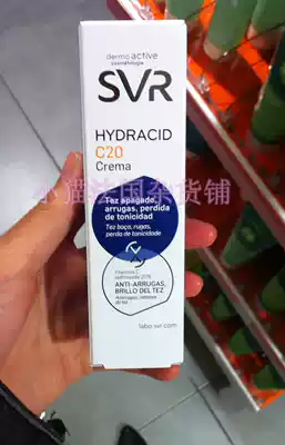 French shopkeeper locally purchased SVR Shiveya C20 skin lightening anti-wrinkle cream vitamin C repair spot milk antioxidant 30ml