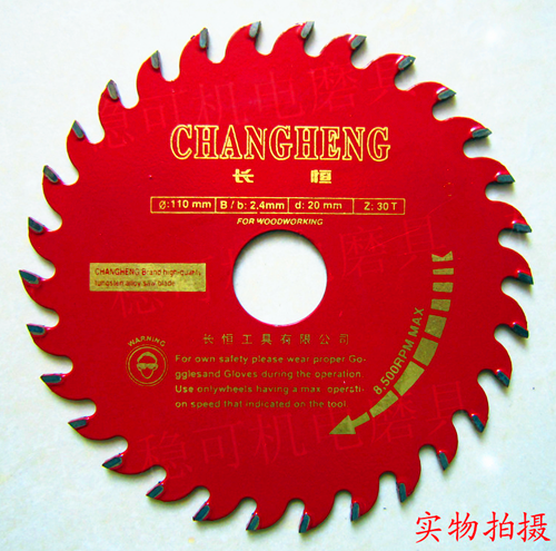Long Hengite Class Carton Carbide Saw Blade Woodwork Saw Blade Cut sheet