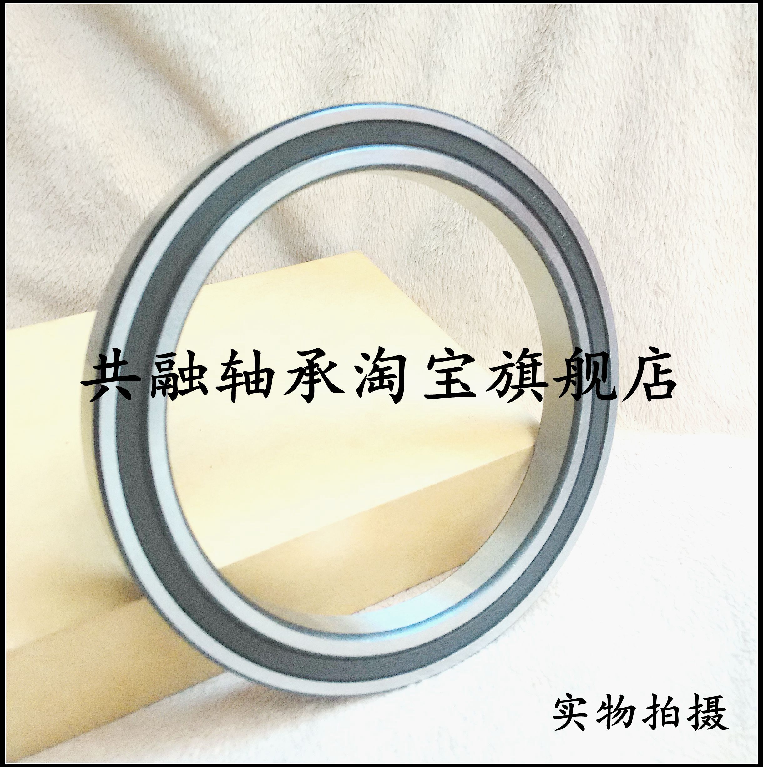 Thin-walled deep groove ball bearing 61830 61832mm 61834mm 61836mm 61838mm 61840mm 2RS ZZ