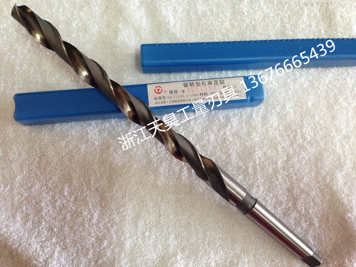 Hwork Taper Shank Lengthened Twist Drill Bit Lengthening Cone Drill 300mm 300mm 350mm 400mm 500mm-1000mm