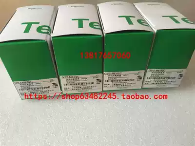 New original GV2-P04 Schneider Thermal magnetic motor circuit breaker GV2P04 current 0 4-0 63A