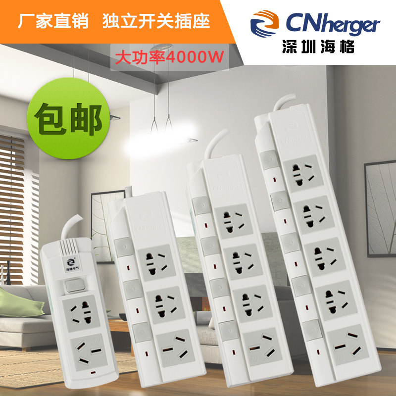 Air conditioning special socket Independent switch high power 10a rotation 16a plug board Topper 16 installation board