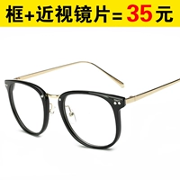 Kính gọng kính nam retro có gọng kính gọng đầy đủ khung lớn khung tròn khung mắt nữ phiên bản Hàn Quốc của mặt thủy triều kính gucci