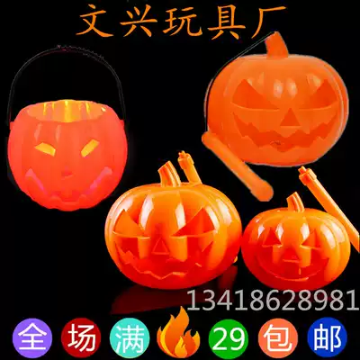 Halloween portable pumpkin lantern hollow ghosts call Flash pumpkin lantern children toy pumpkin lantern