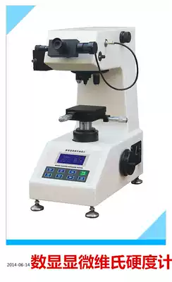 Microscopic Vickers hardness tester HVS-1000B Microscopic Vickers hardness tester Small load Vickers hardness machine