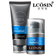 Lankexin middle-aged mens facial cleanser and Face Oil moisturizing water and oil control moisturizing cream skin care set