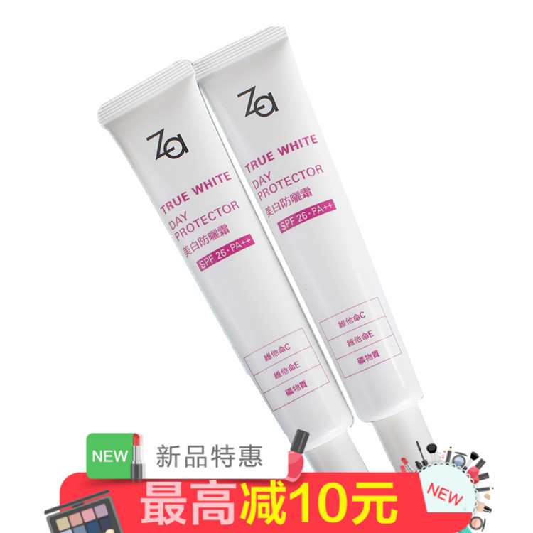 资生堂 姬芮Za隔离霜 妆前乳保湿防晒乳抵御辐射遮毛孔隐形