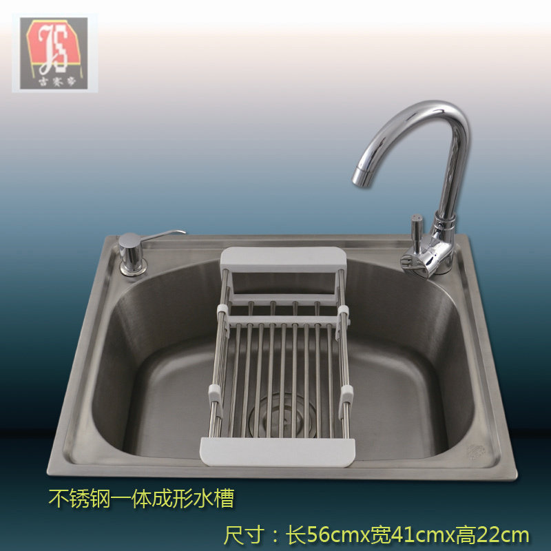 �����۲����һ�����ˮ��js-5641jdf