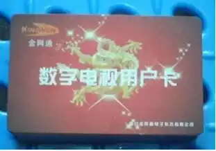 Golden Netcom 1 6 3 0 Smart card empty card authorizer plug and play