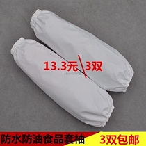 Factory direct waterproof and oil-proof thickened white leather sleeves Hotel kitchen canteen adult protective sleeves increase the sleeve head