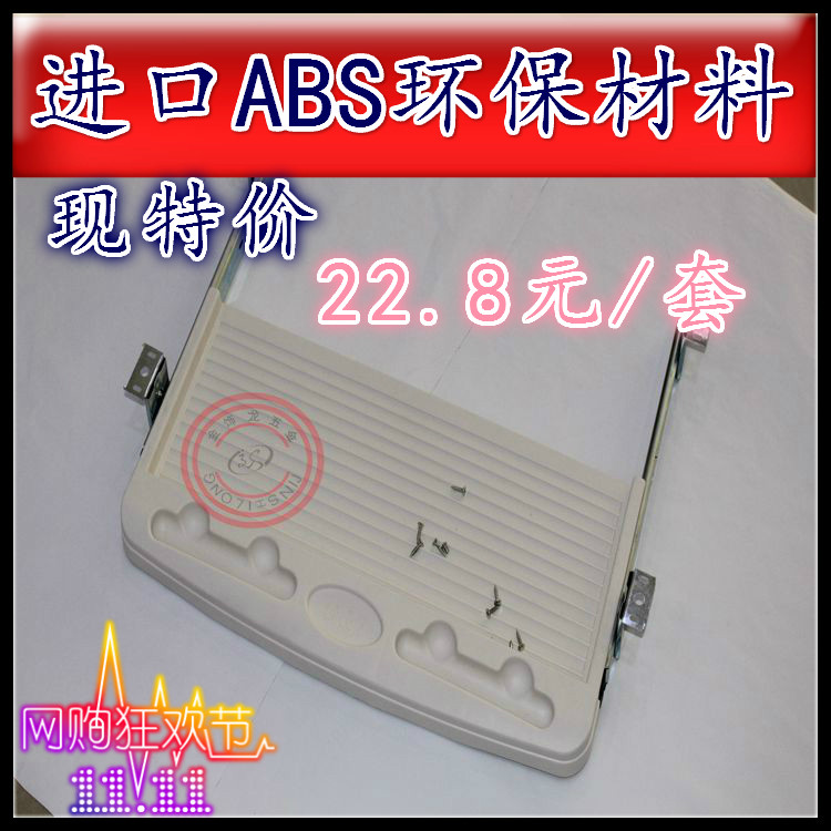 ABS new computer desk keyboard bracket drawer rack tray rack with track reinforced rail slide rail