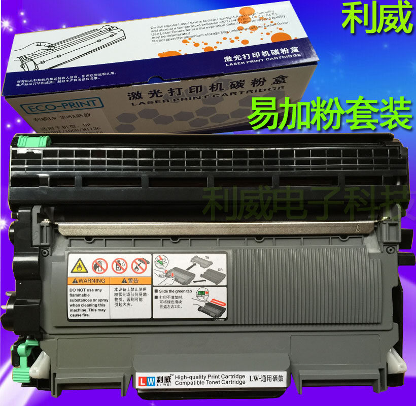 Applicable to brothers DR-22250 TN-2225 2250DN 22222222222222270 selenium powder boxes