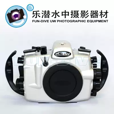 Seacam for Canon 7DM2 waterproof case (simple version)
