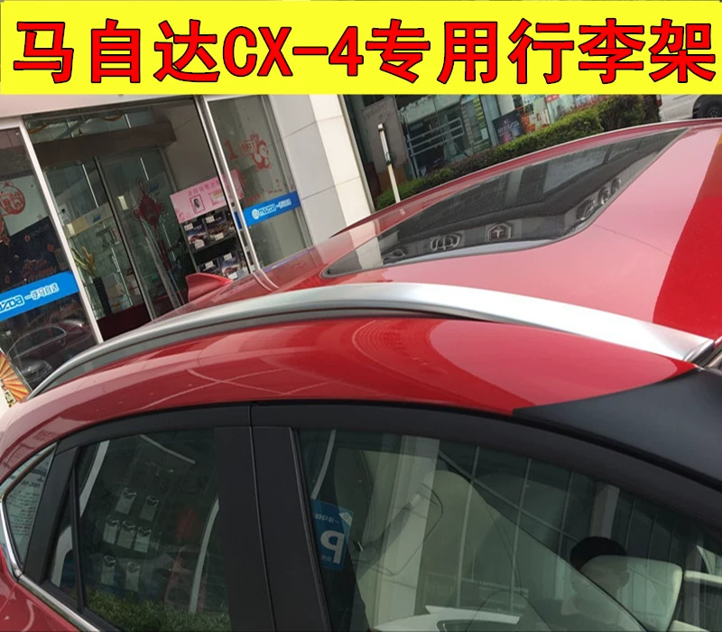 Giá treo hành lý nguyên bản của Mazda CX-4 - Roof Rack