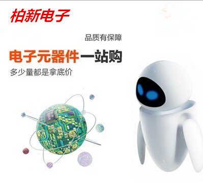IC with single Electronic components Integrated circuit chip BOM table with single