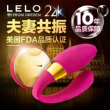 Lelo tiani4 24K Пара пары резонансных устройств мужчин и женщин -мастурбационное устройство беспроводное прыжковое яйцо секс продукты