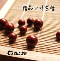 Special price India homegrain old material small leaf purple sandalwood loose bead DIY108 Buddha bead bracelet bead hand string semi-finished wood bead