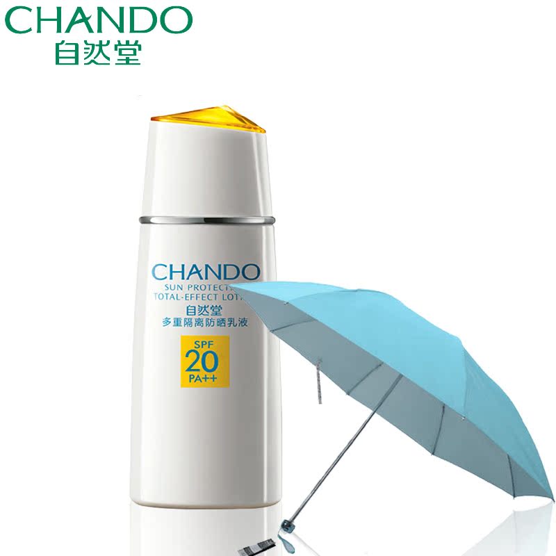 CHANDO/自然堂多重隔离防晒乳液SPF20++ 男女防晒霜