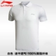 Li Ning thể thao ngắn tay T-Shirt nam POLO áo 2018 mùa hè mới nhanh khô thể thao thoáng khí đích thực ngắn T áo sơ mi Áo polo thể thao