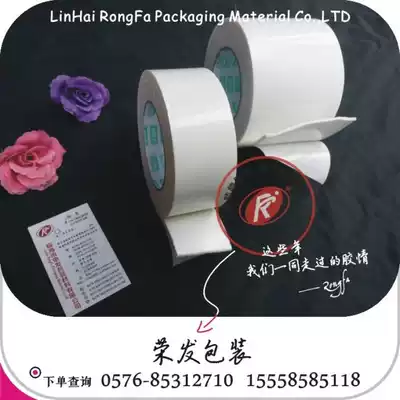 Super wide 5cm strong sponge double-sided tape wholesale foam PE two-sided tape rubber strip foam glue special price