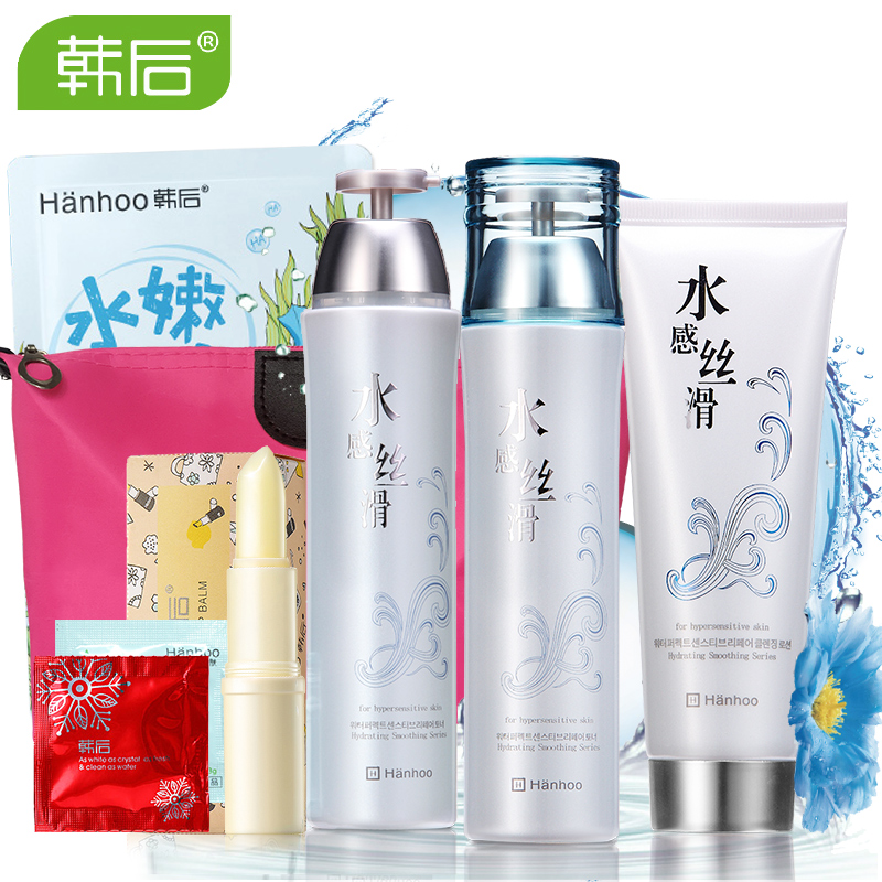 韩后水感丝滑化妆品套装 舒缓水乳霜奶护肤品净白补水保湿滋润