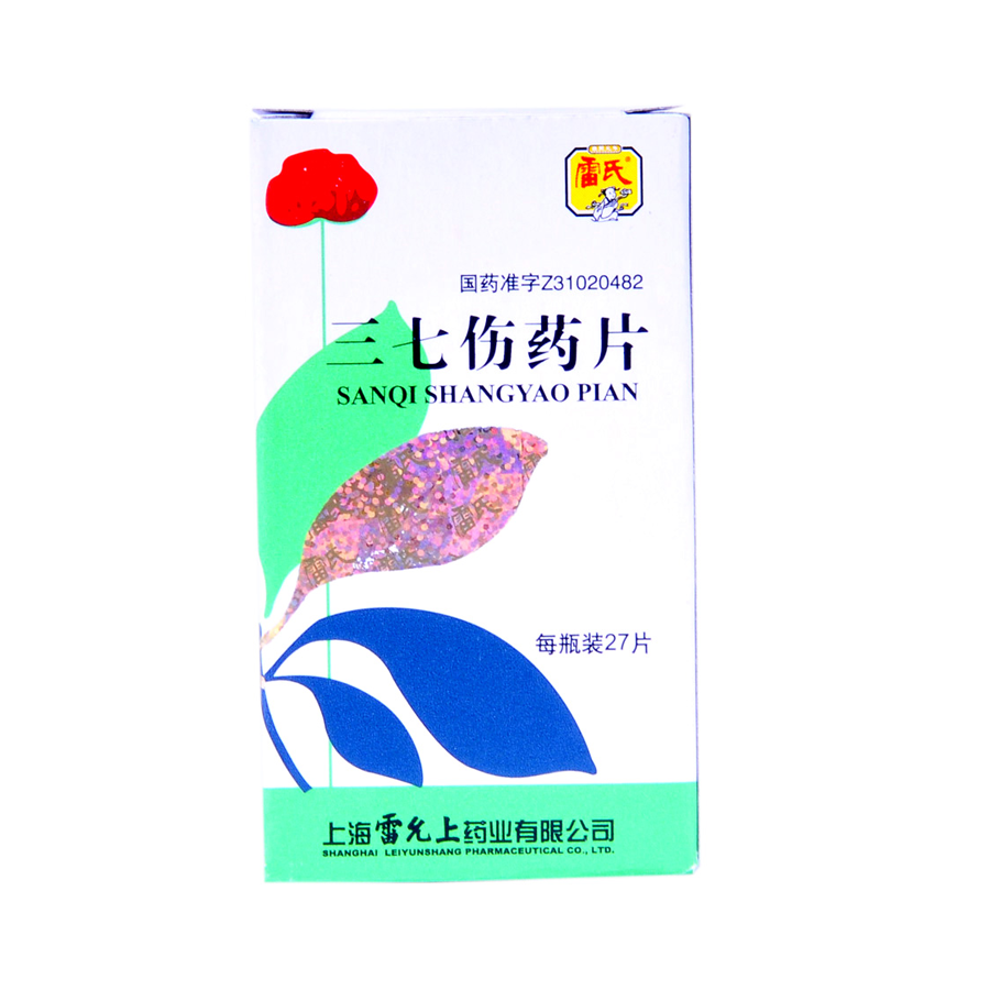 雷氏 三七伤药片 0.33g*27片/盒