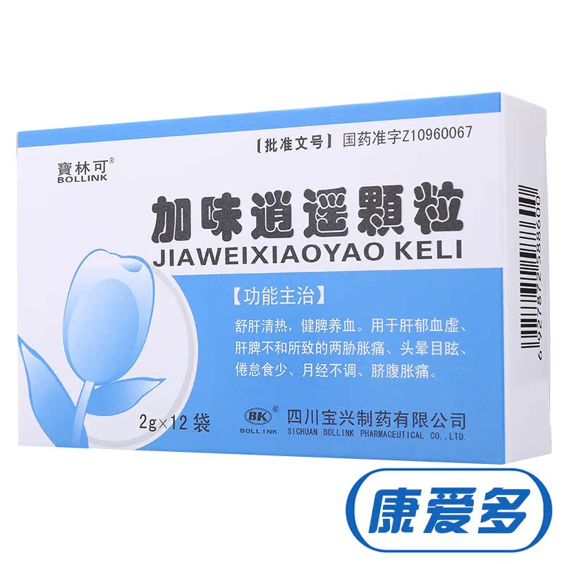 宝林可 加味逍遥颗粒 2g*12袋/盒