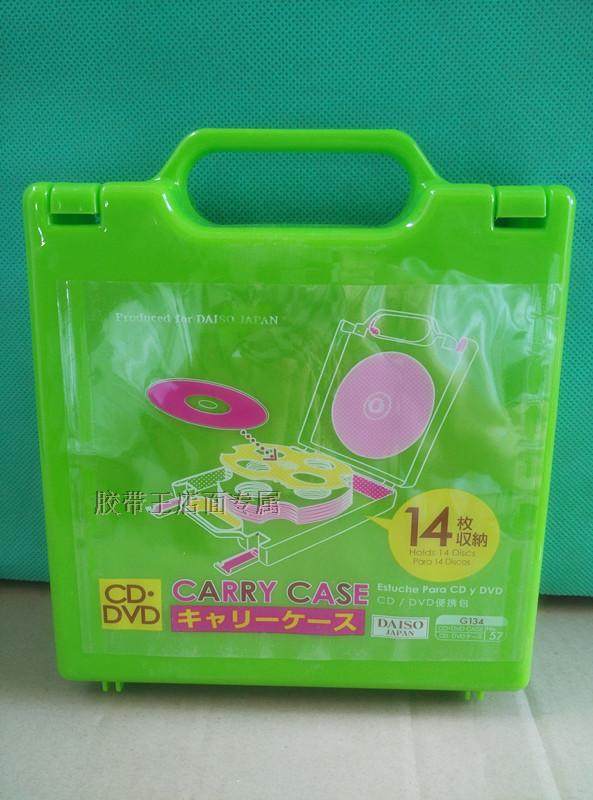 Color cd box dvd box CD box original storage box cd core 14 pieces