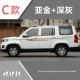 Changan Auchan X70A sửa đổi trang trí đặc biệt xe dán cơ thể dán đường dây thắt lưng dán dải màu phụ kiện xe - Truy cập ô tô bên ngoài Truy cập ô tô bên ngoài