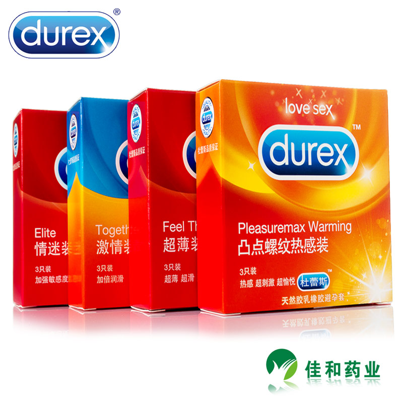 杜蕾斯情趣避孕 套凸点螺纹超薄尝鲜组合安全套高潮男女用保险套